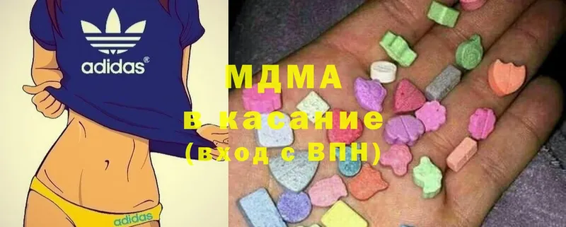 МДМА Molly  Ивантеевка 